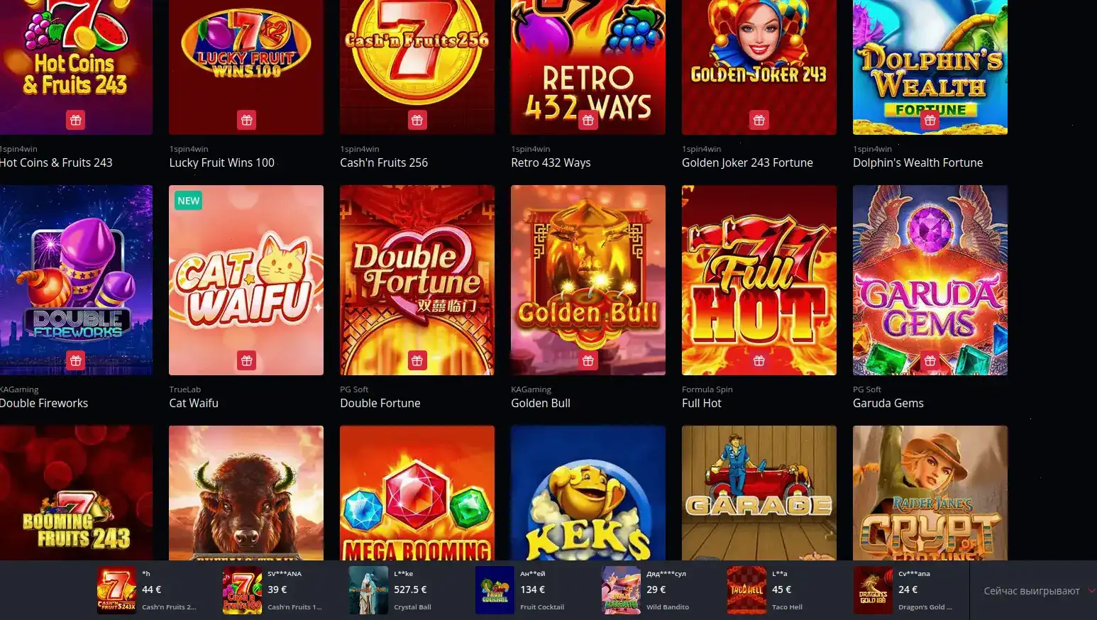 бонусы F1 casino регистрация